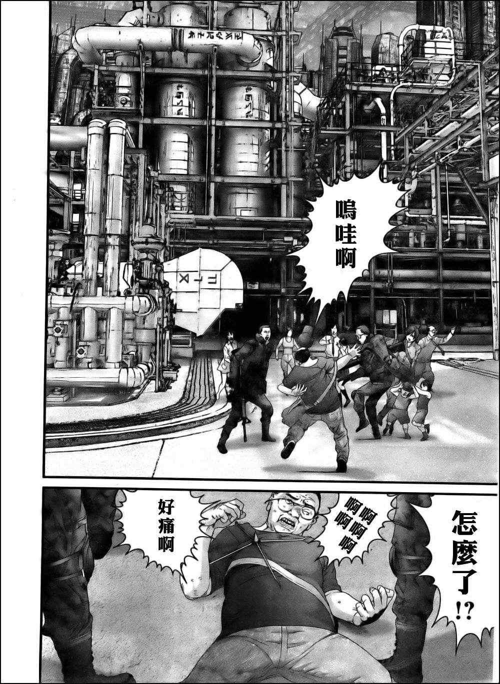 第343话