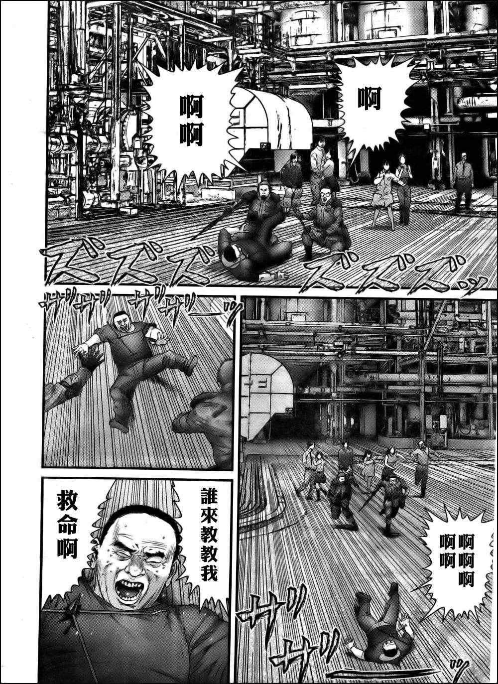 第343话