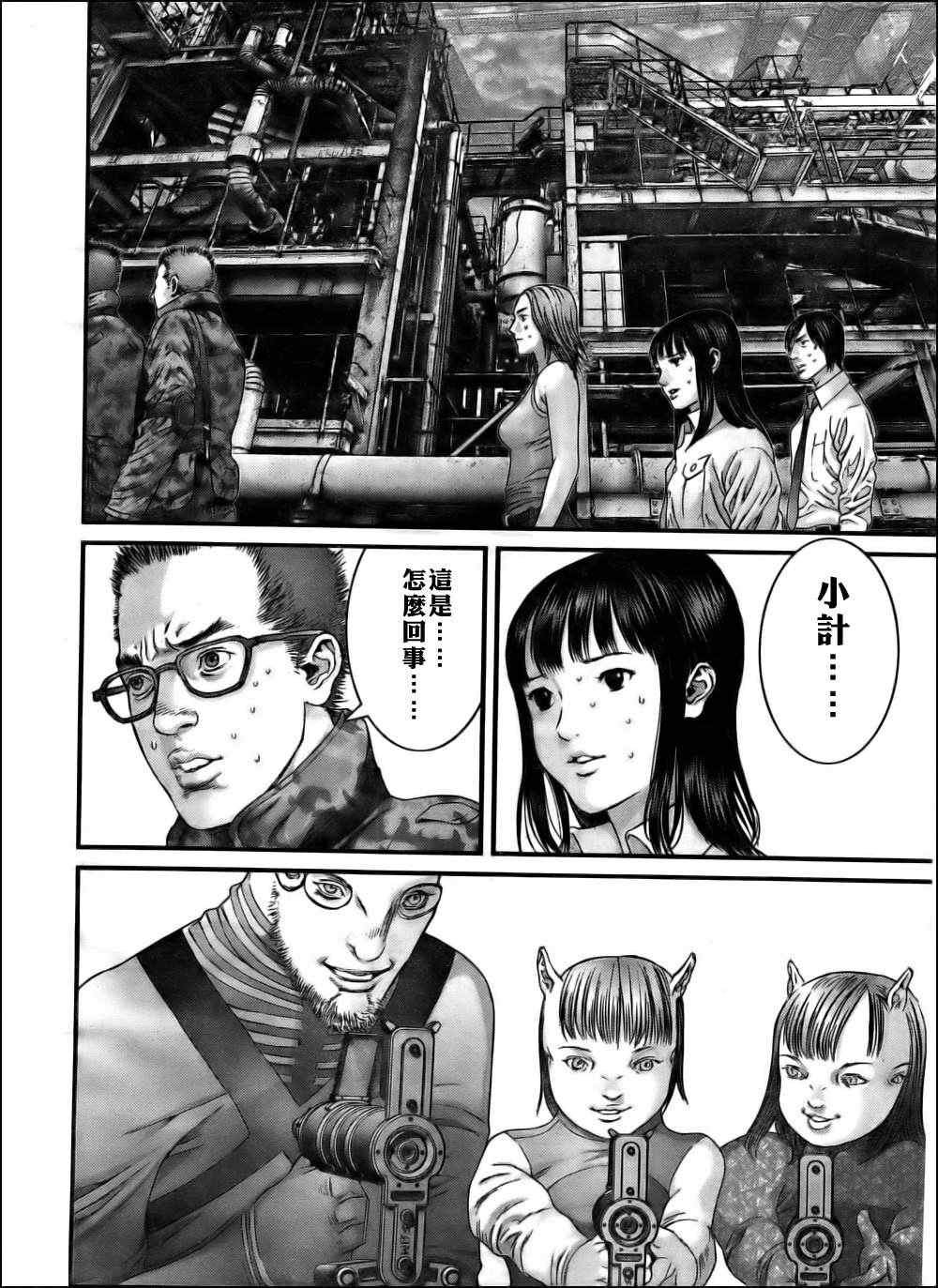 第343话