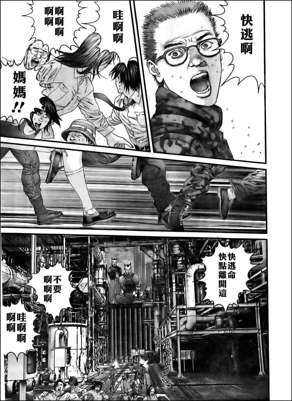 第343话