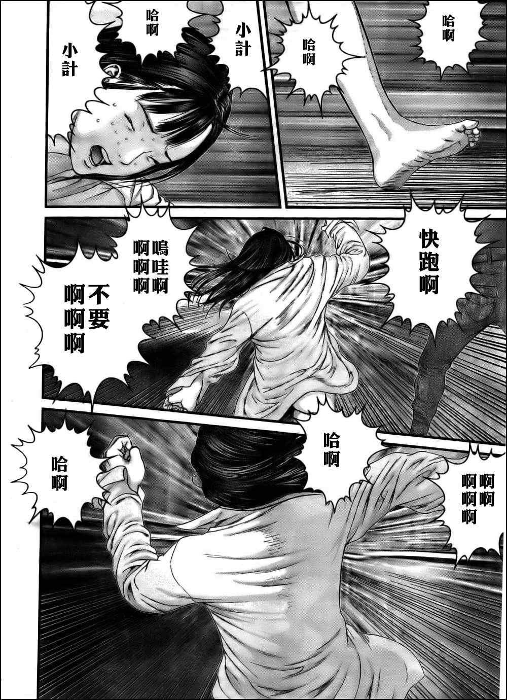 第343话