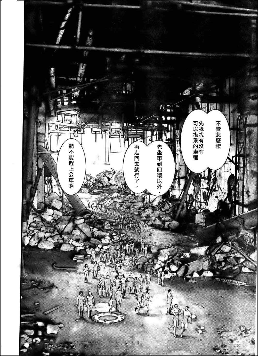 第343话