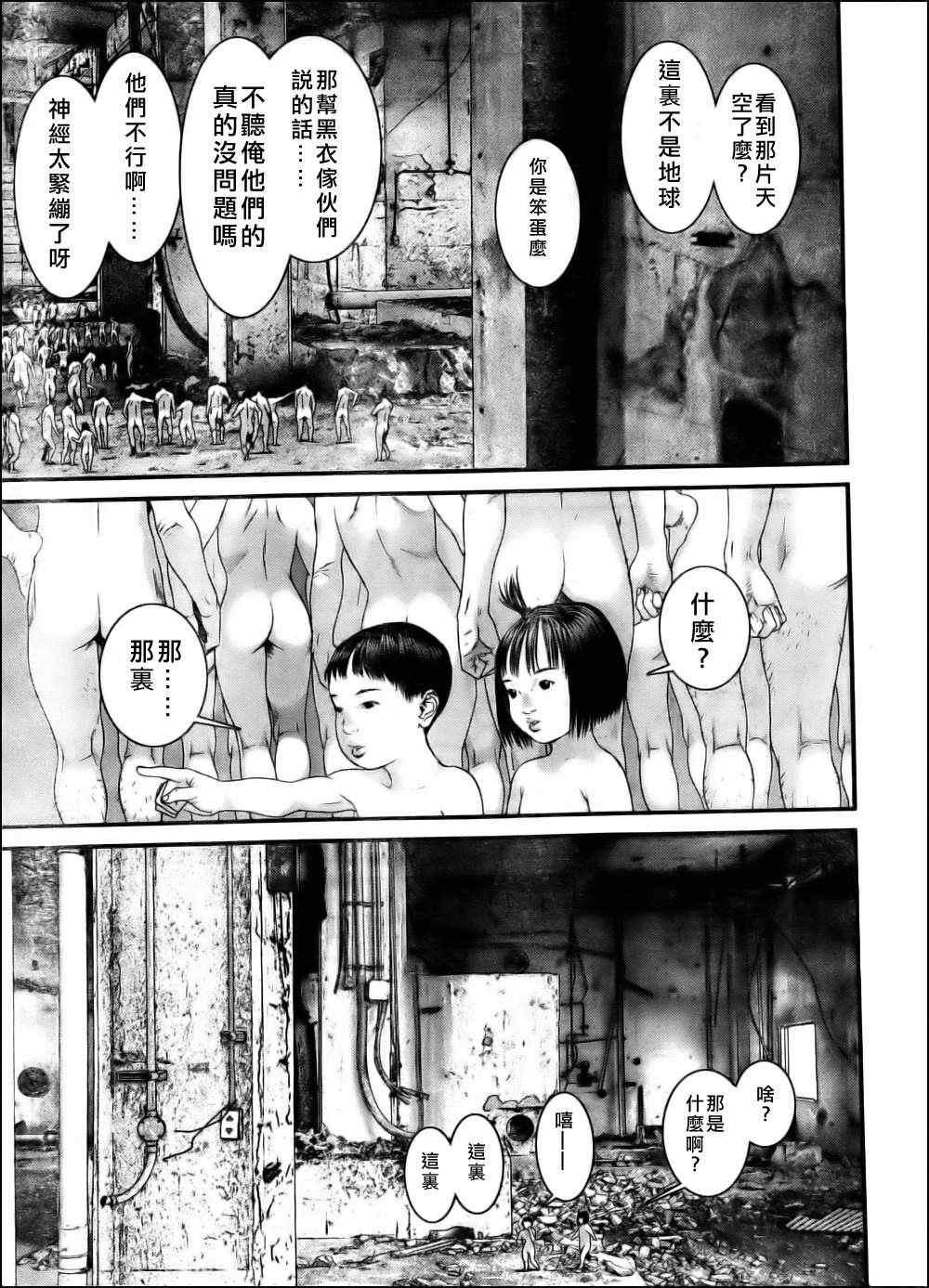 第343话