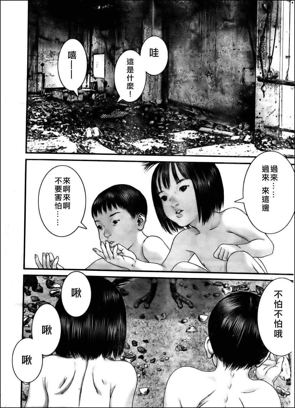 第343话