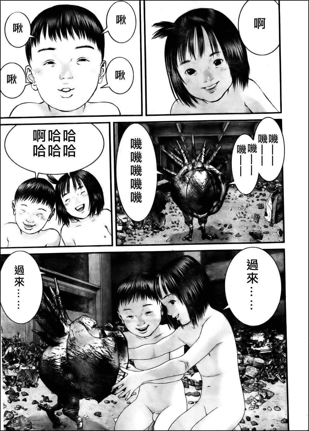 第343话