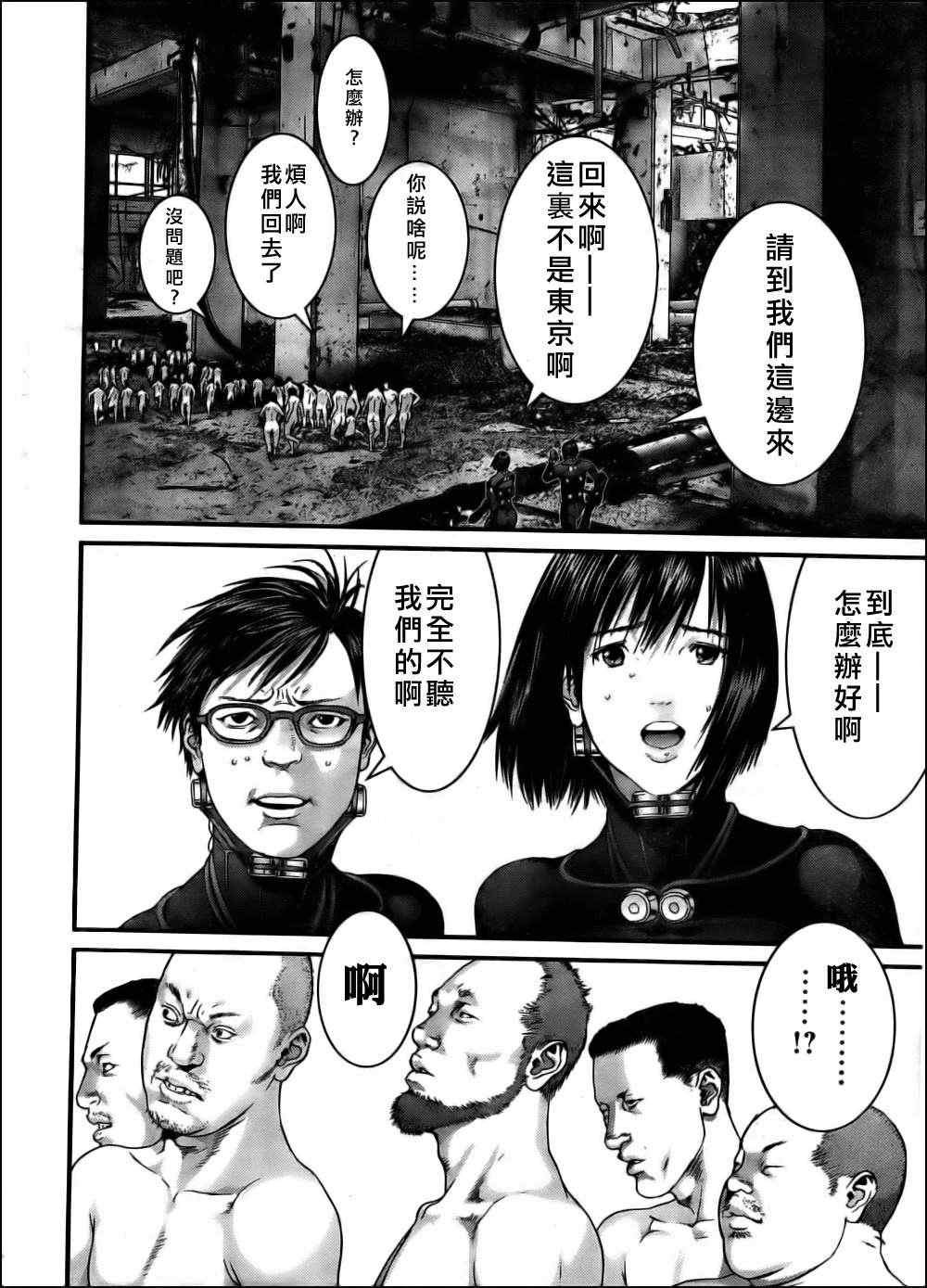 第343话