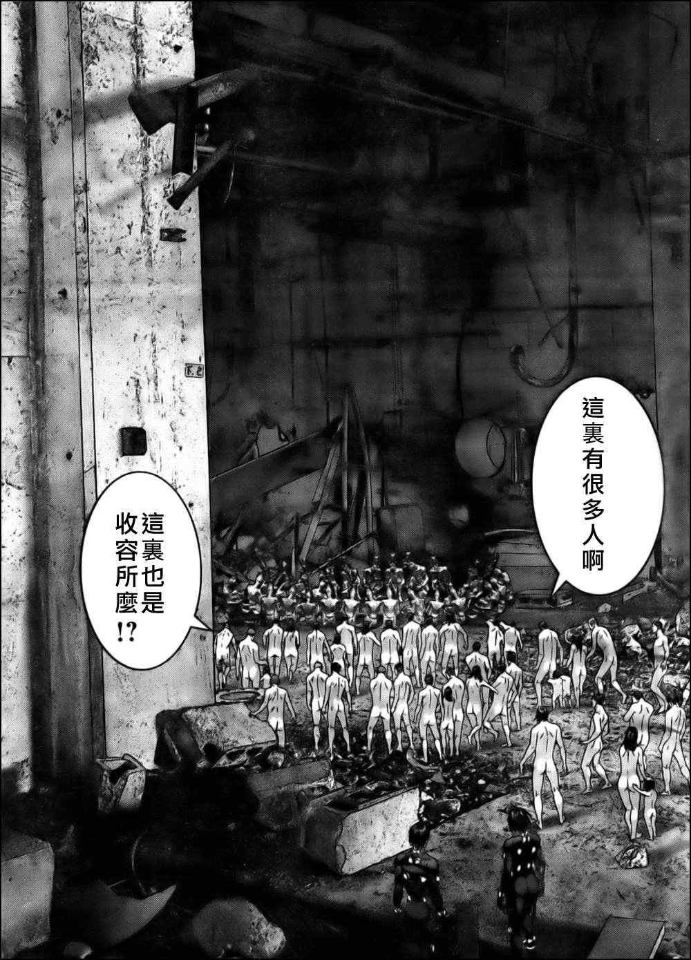 第343话