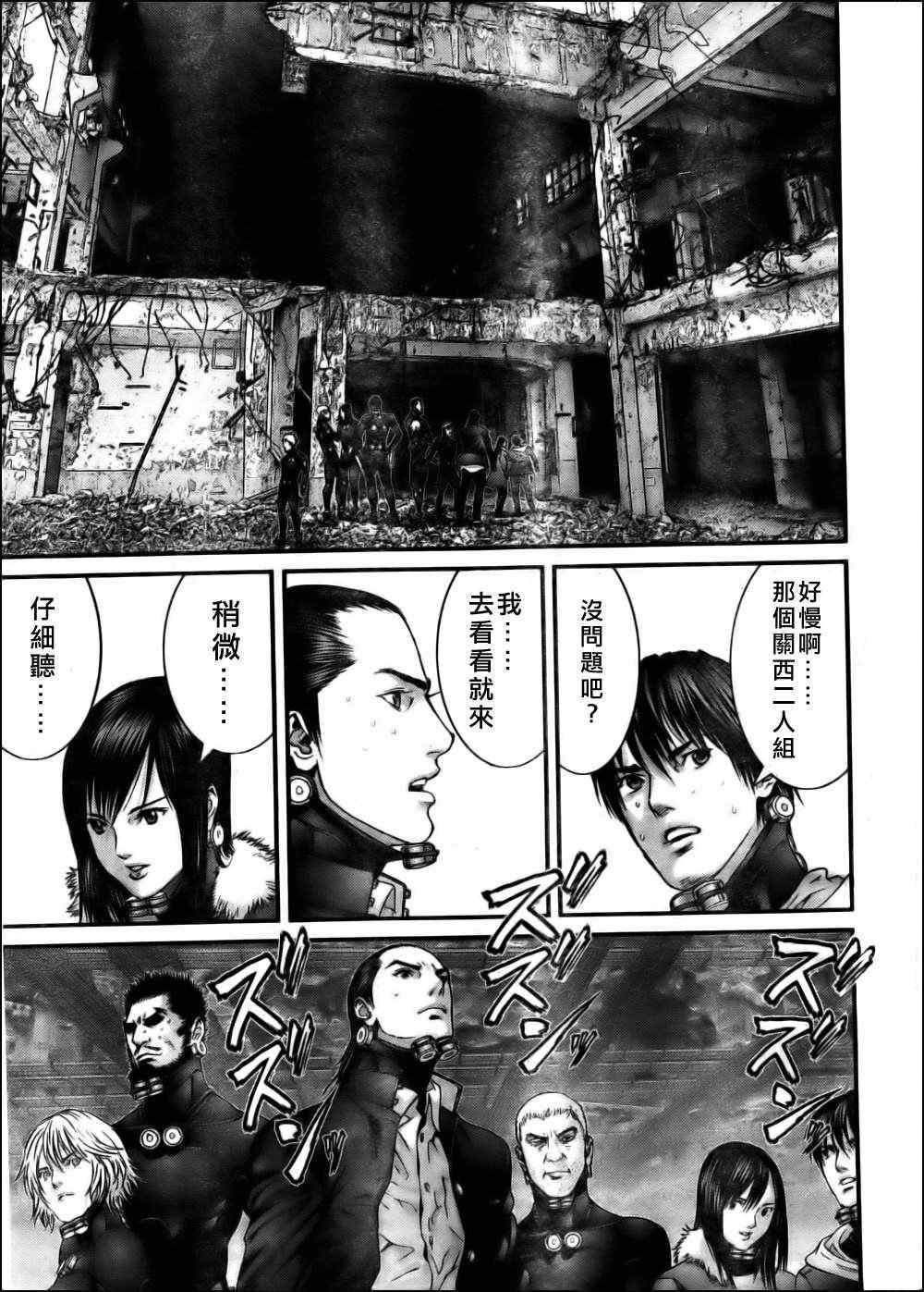 第343话