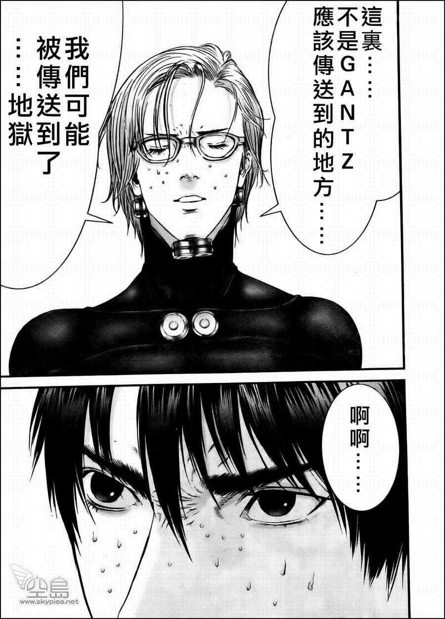 第344话