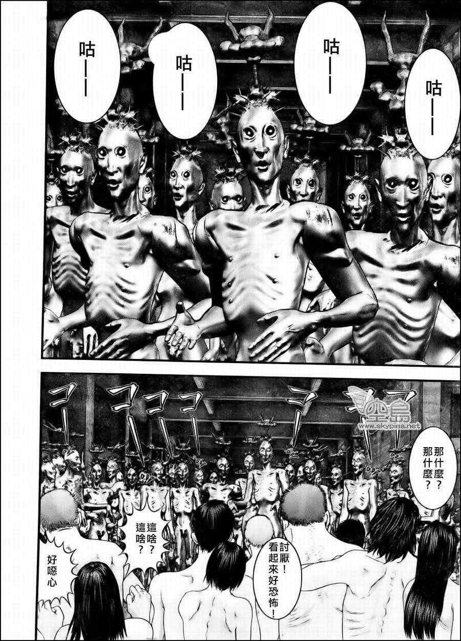 第344话
