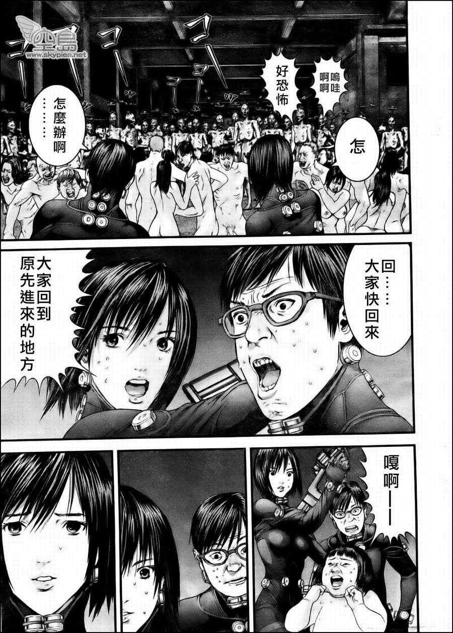 第344话