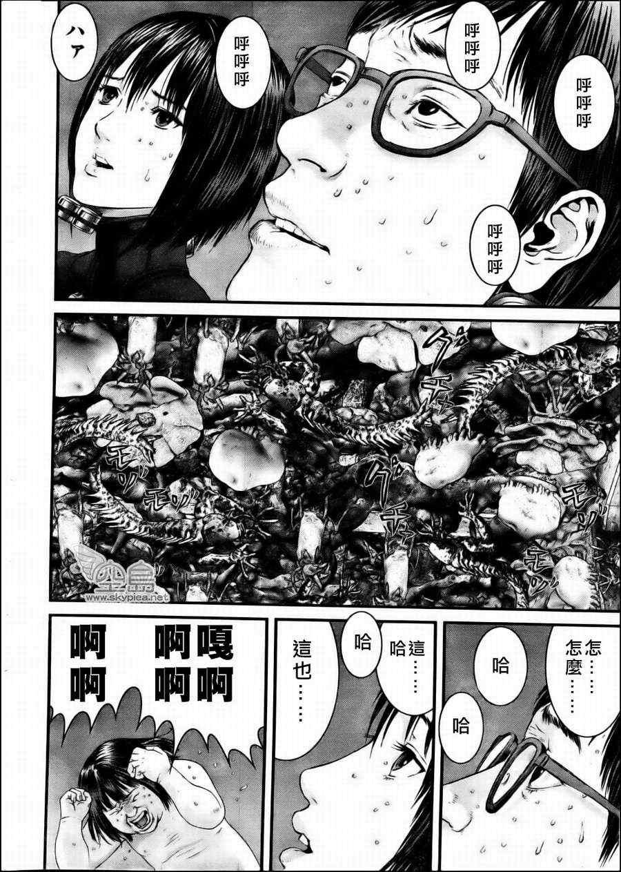 第344话