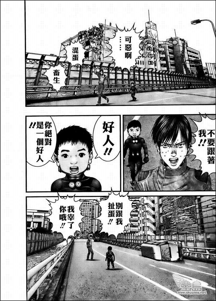 第344话