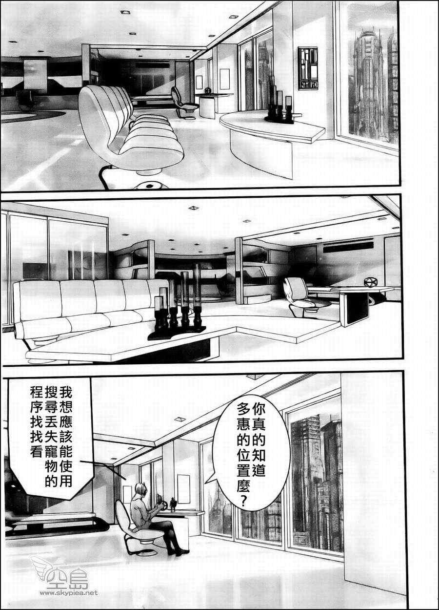 第344话