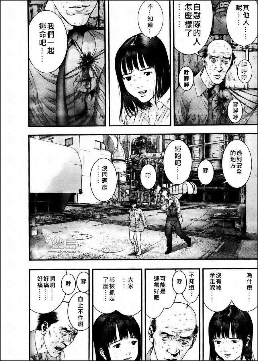 第344话