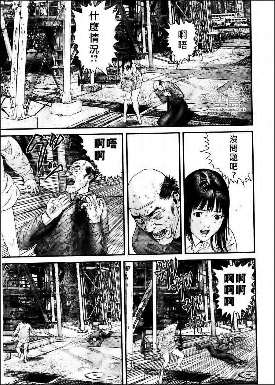 第344话