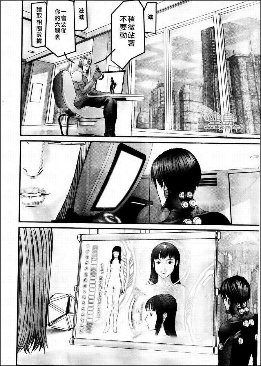第344话