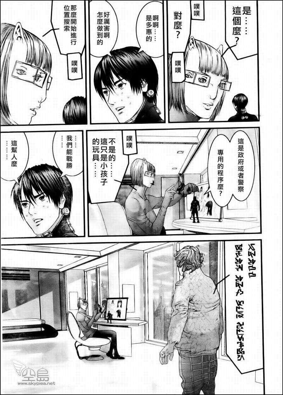 第344话