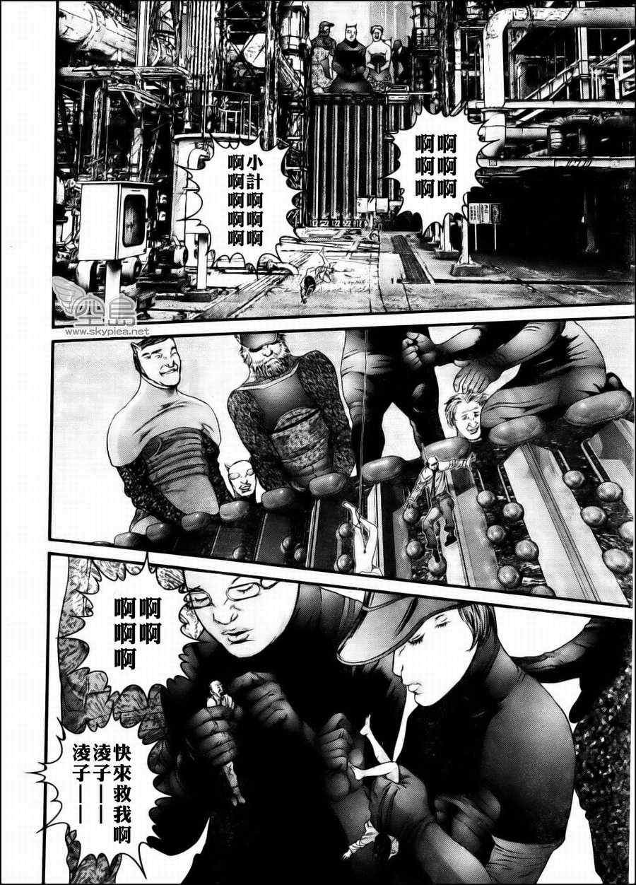 第344话