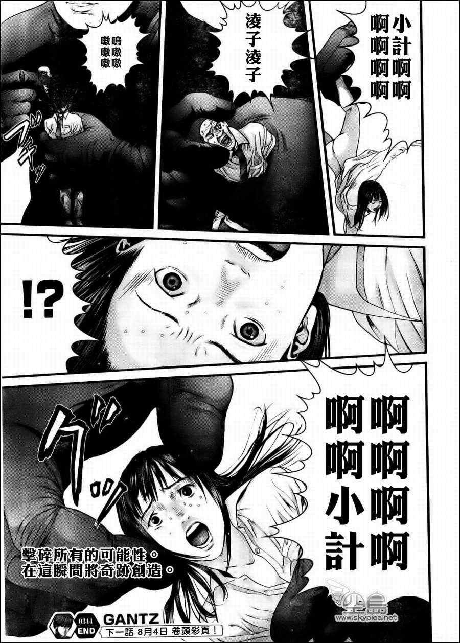 第344话