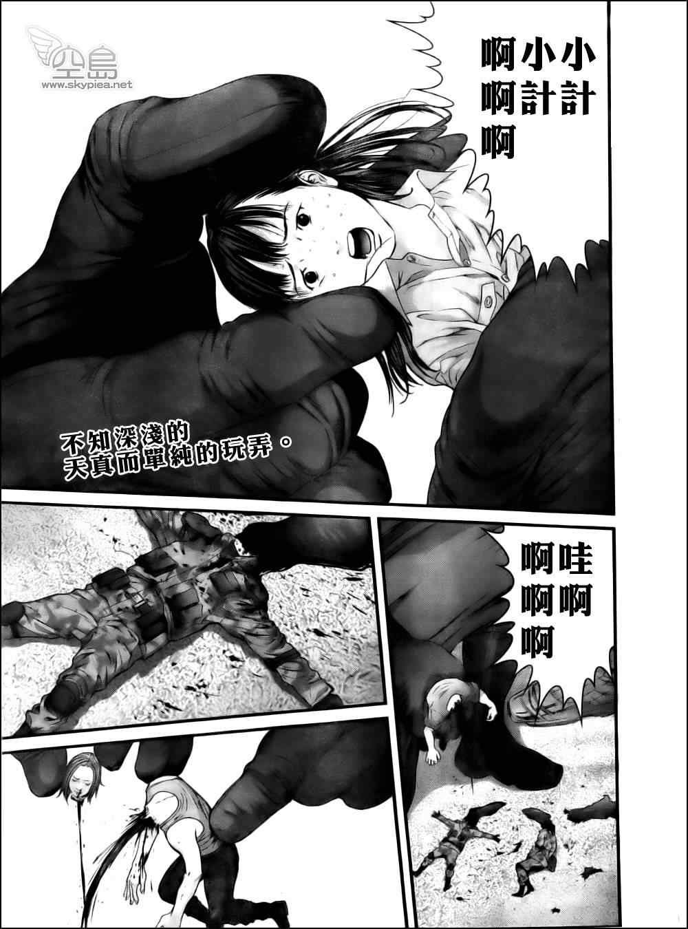 第345话