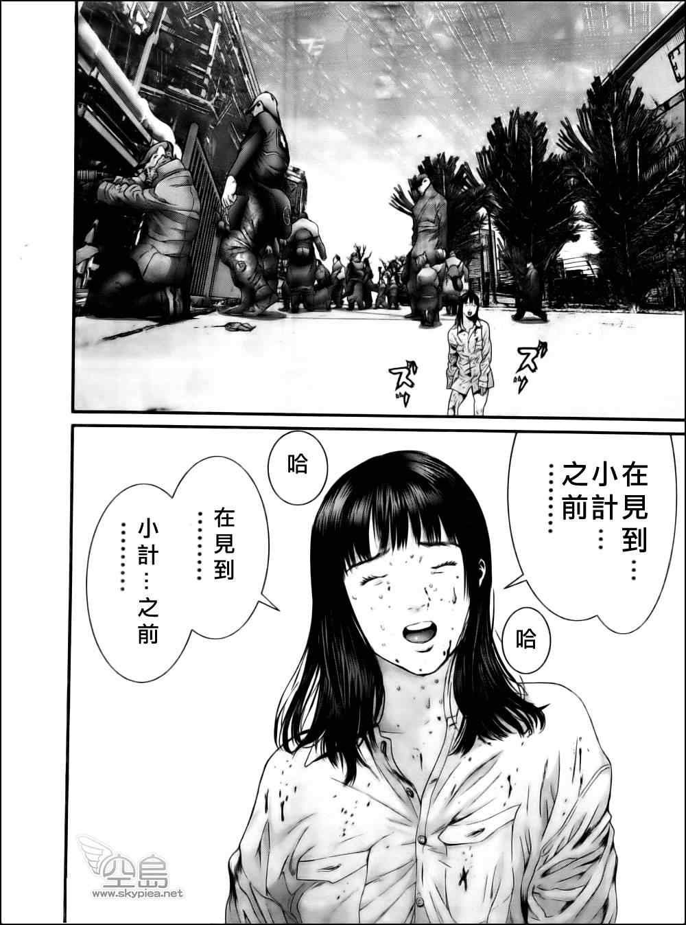 第345话