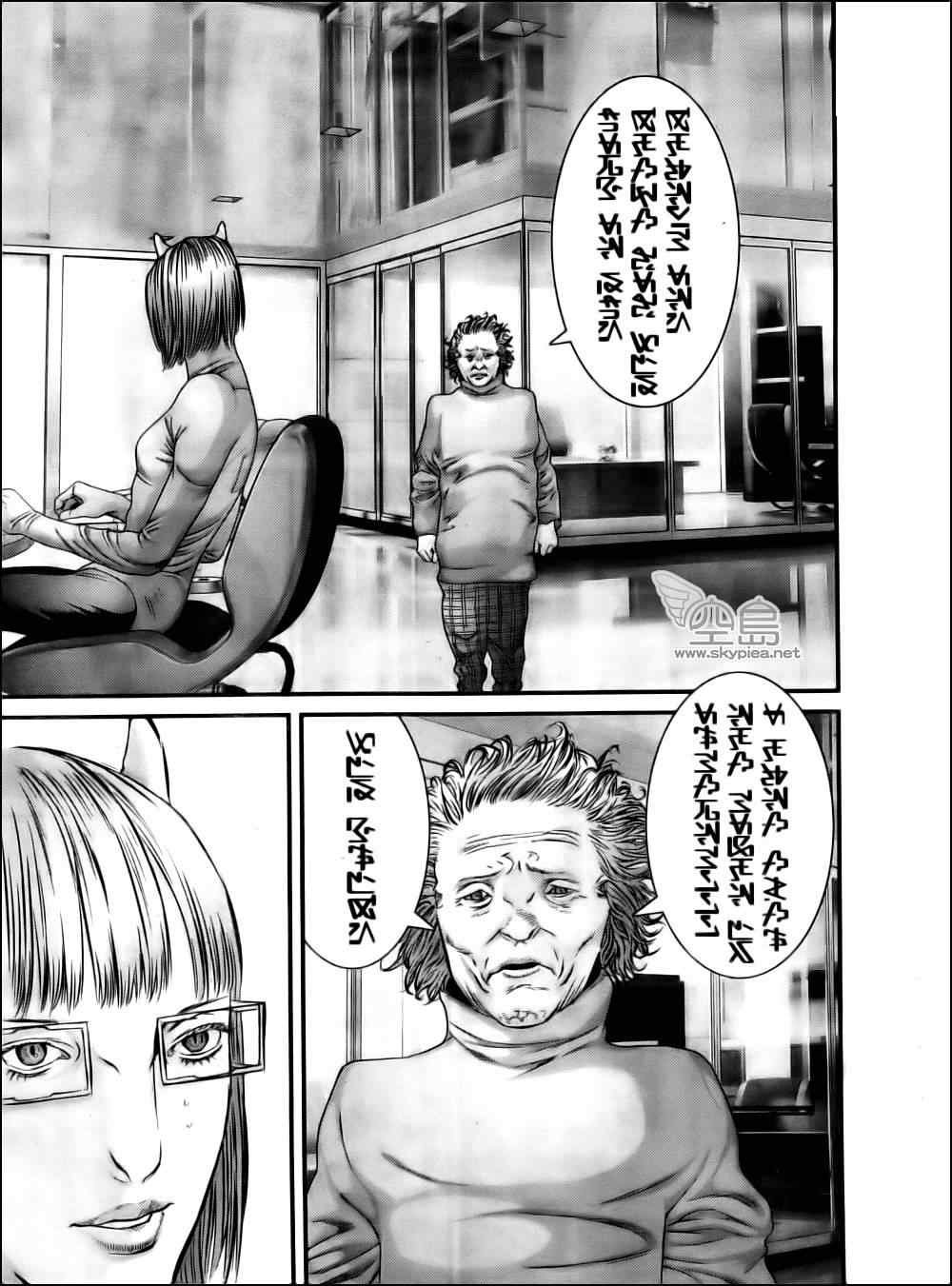 第345话