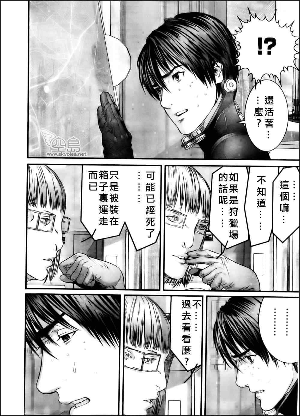 第345话
