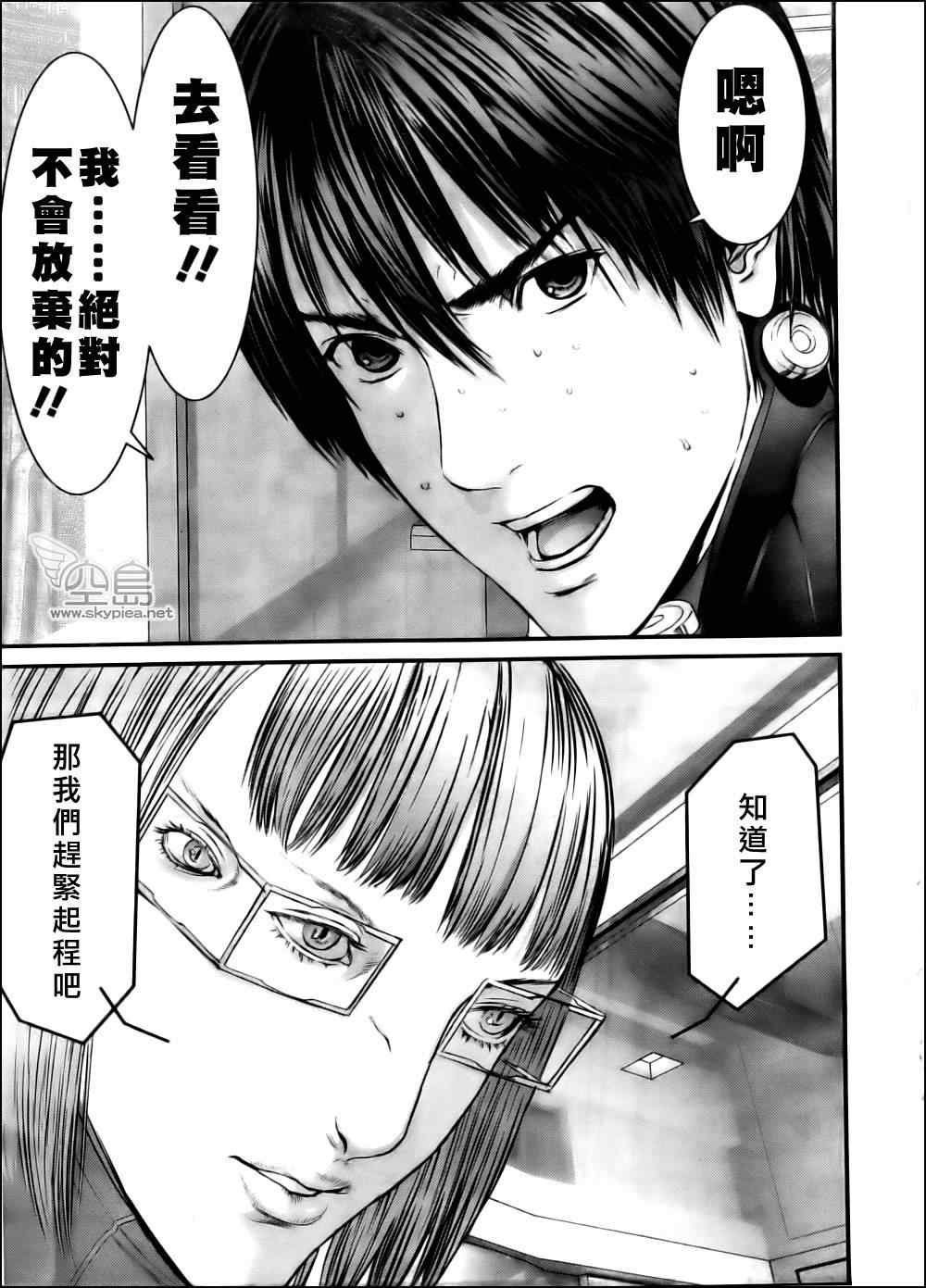 第345话