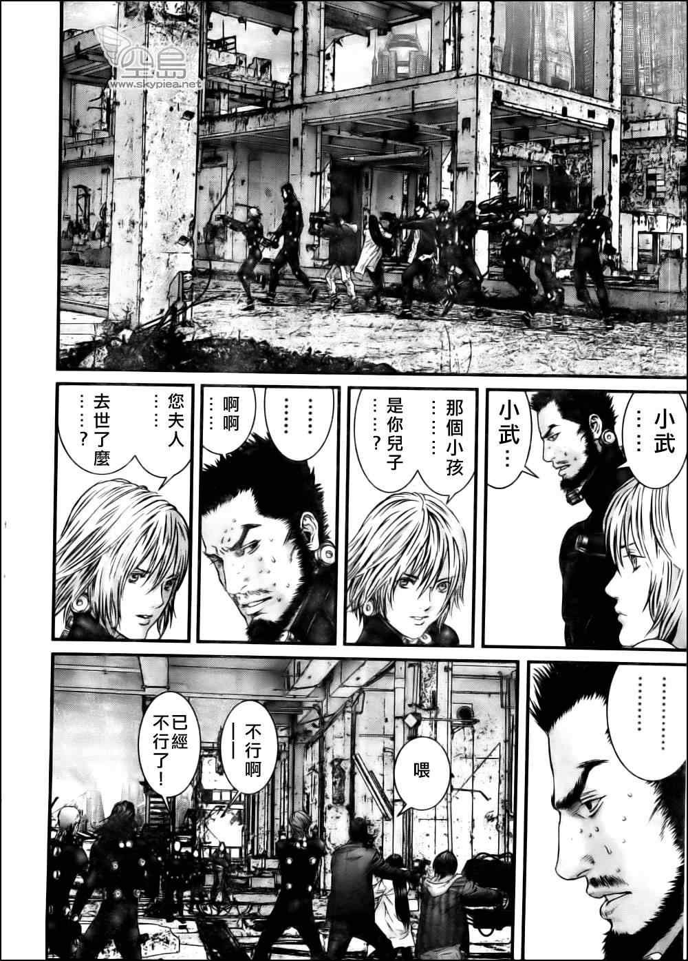 第345话