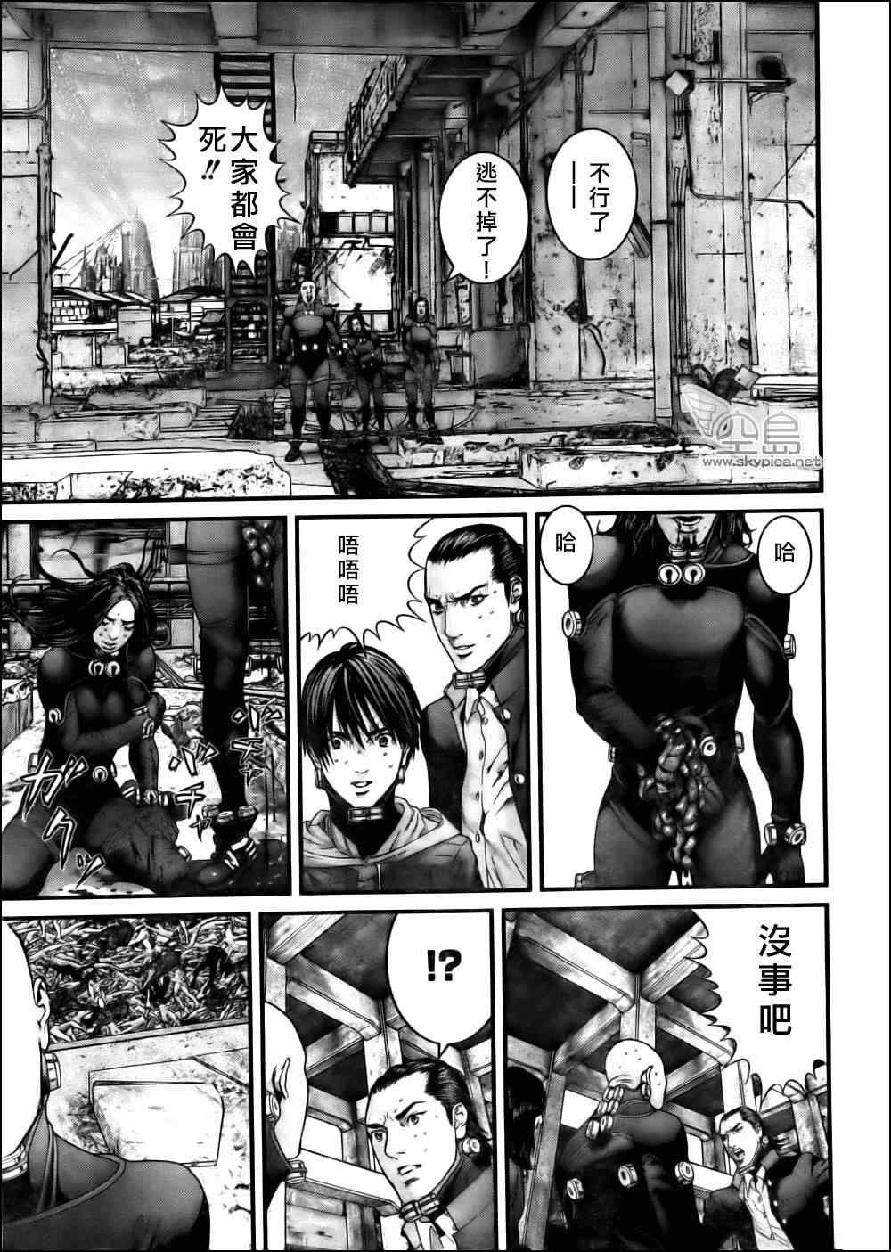 第345话