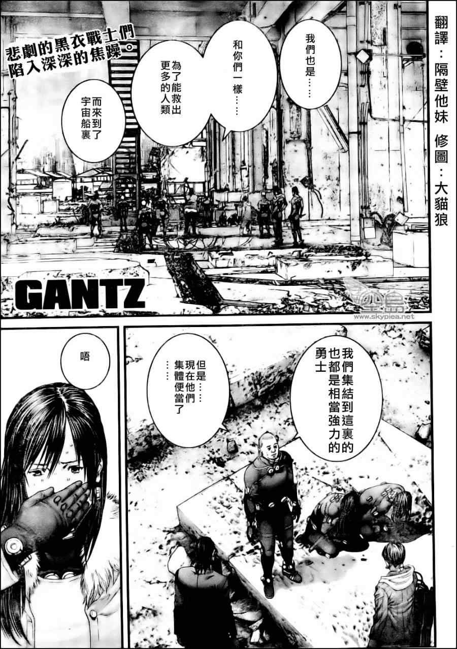 第346话