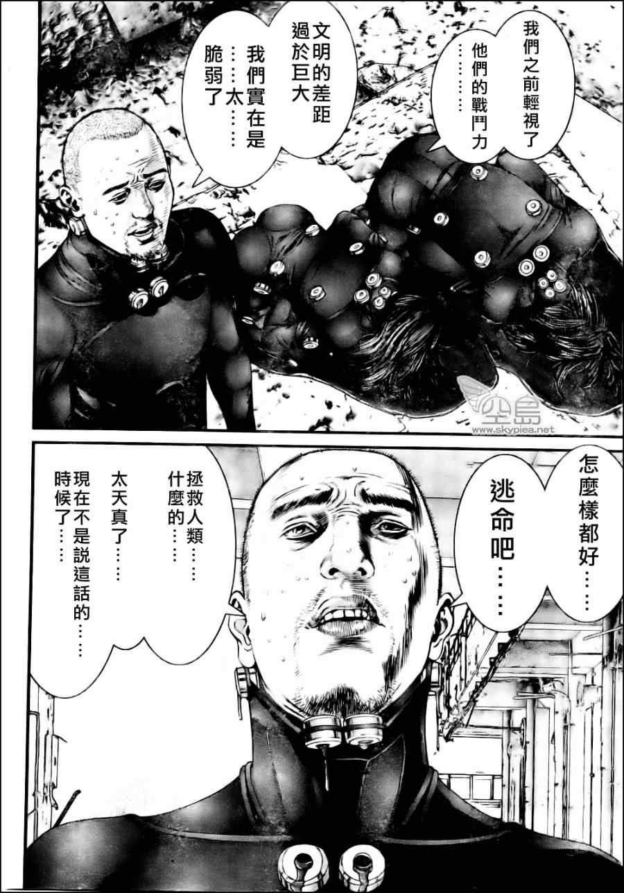第346话