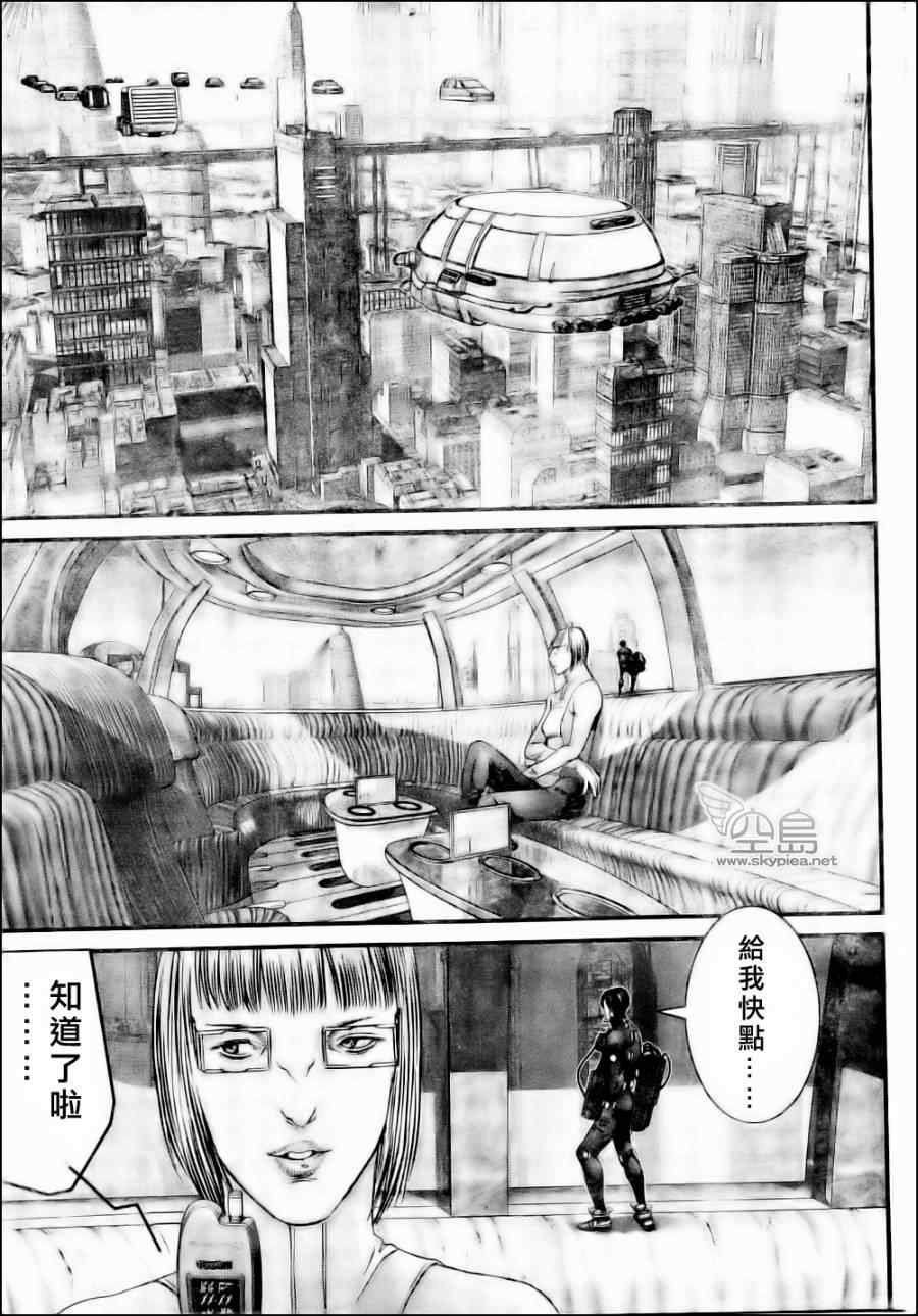 第346话