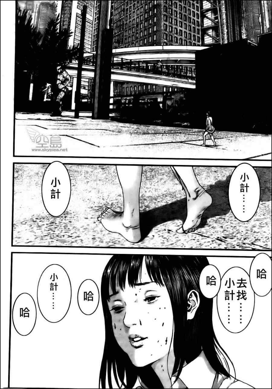 第346话