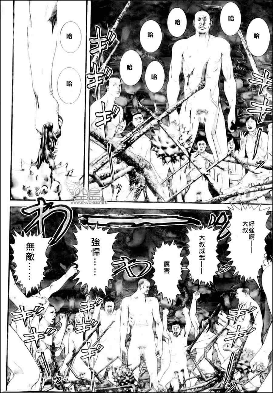 第346话