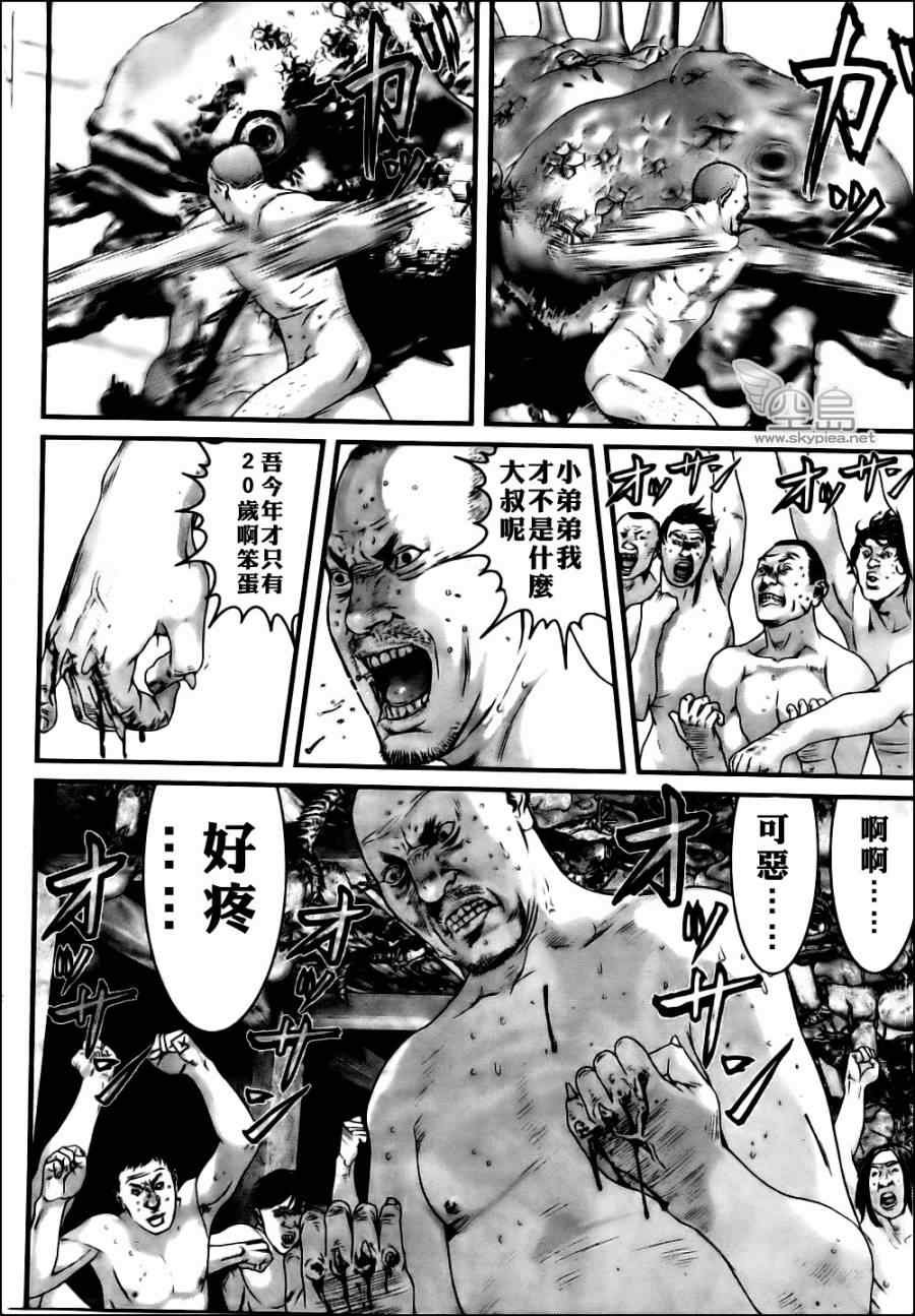 第346话