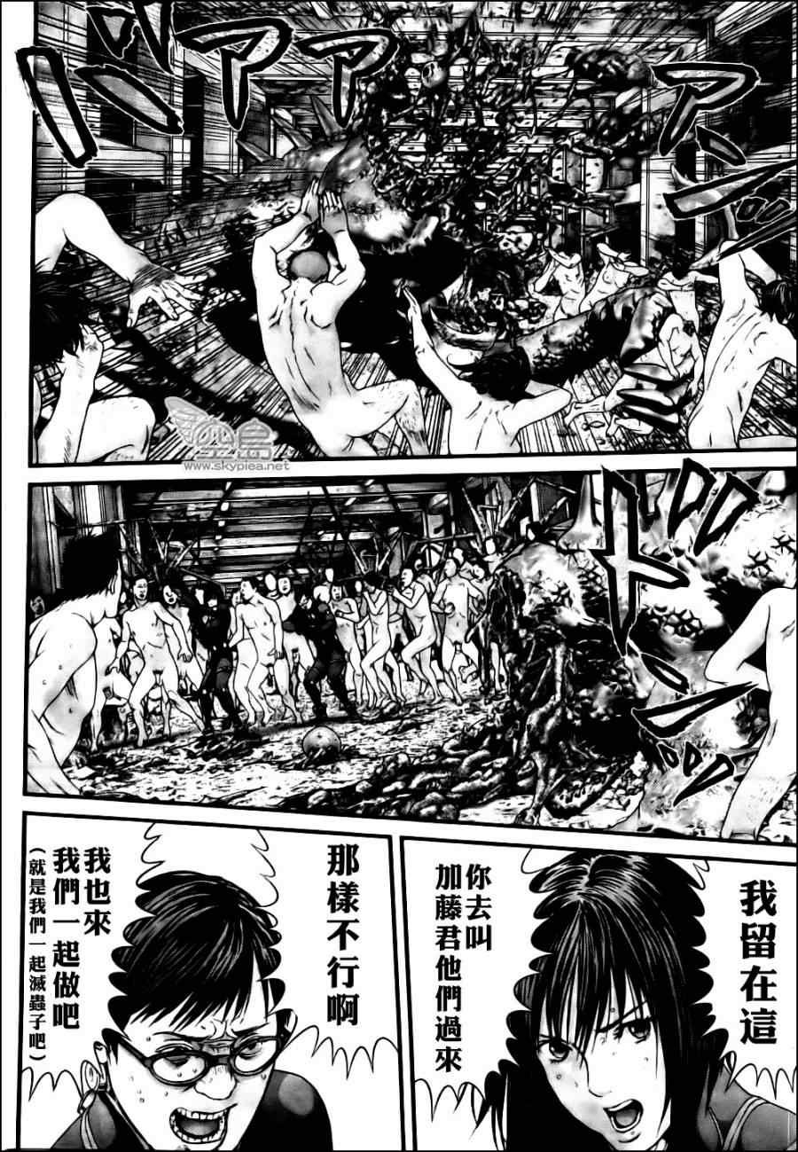 第346话