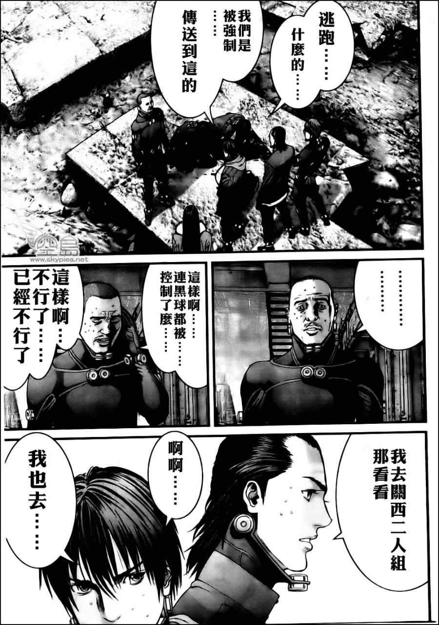 第346话