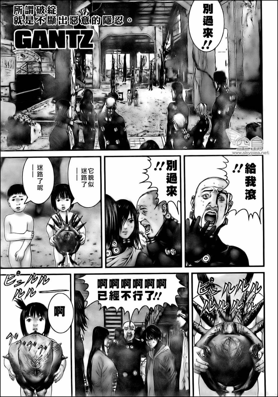 第347话