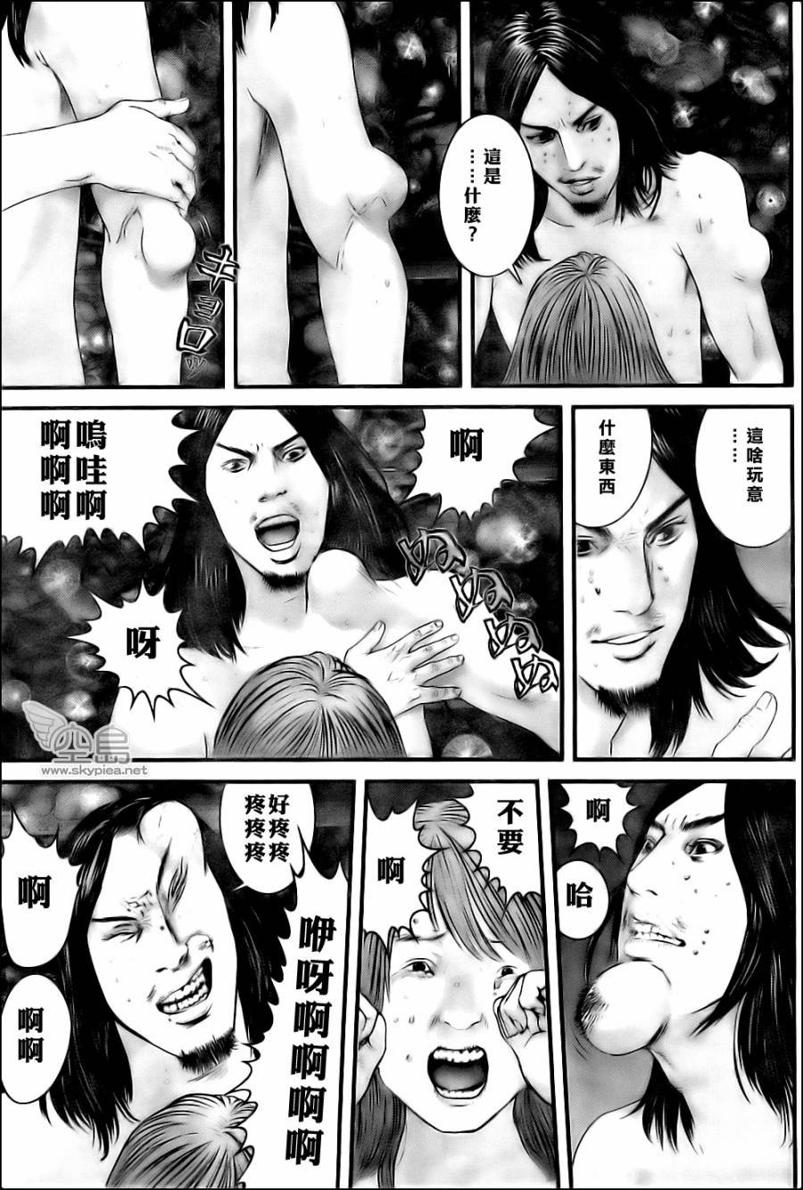 第347话