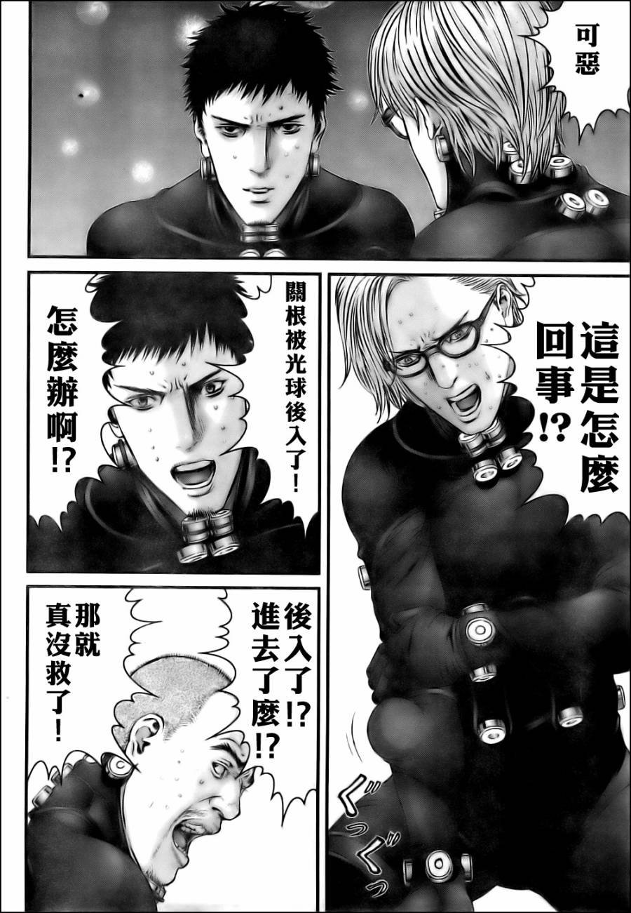 第347话
