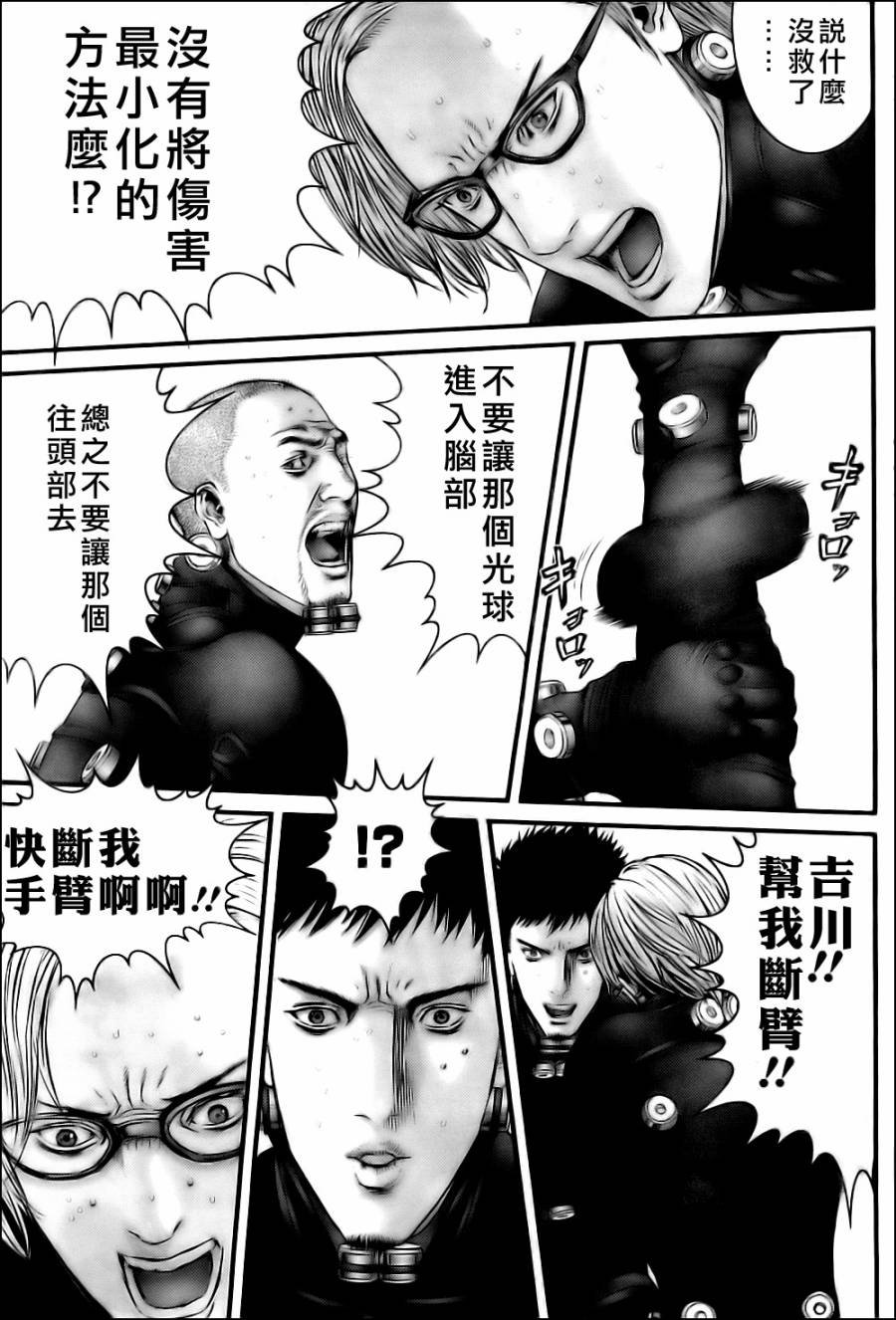 第347话
