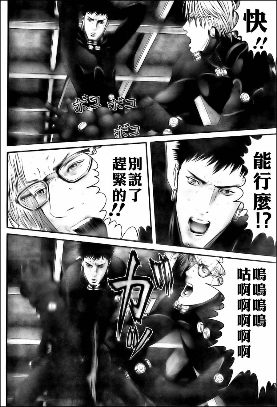 第347话