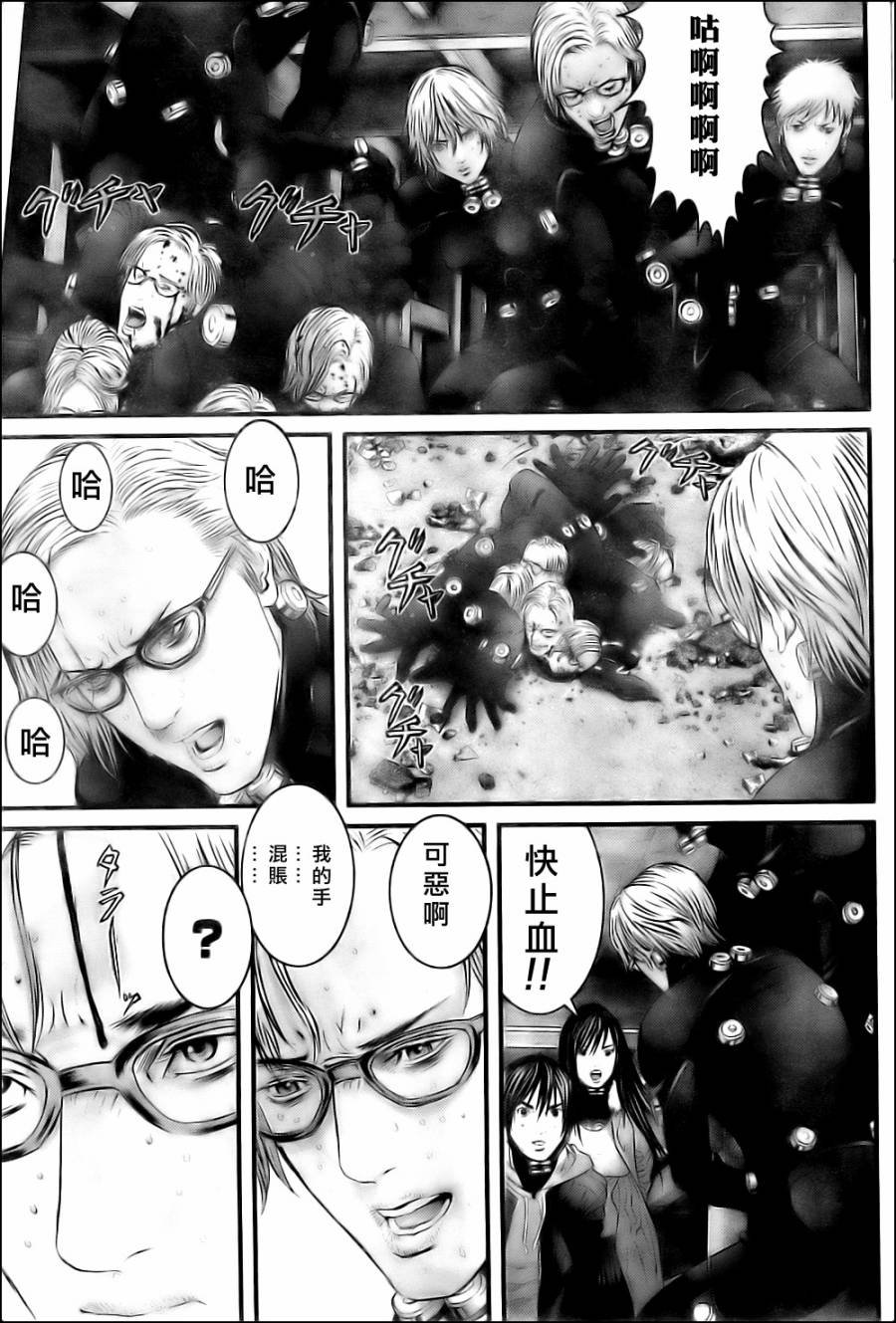 第347话