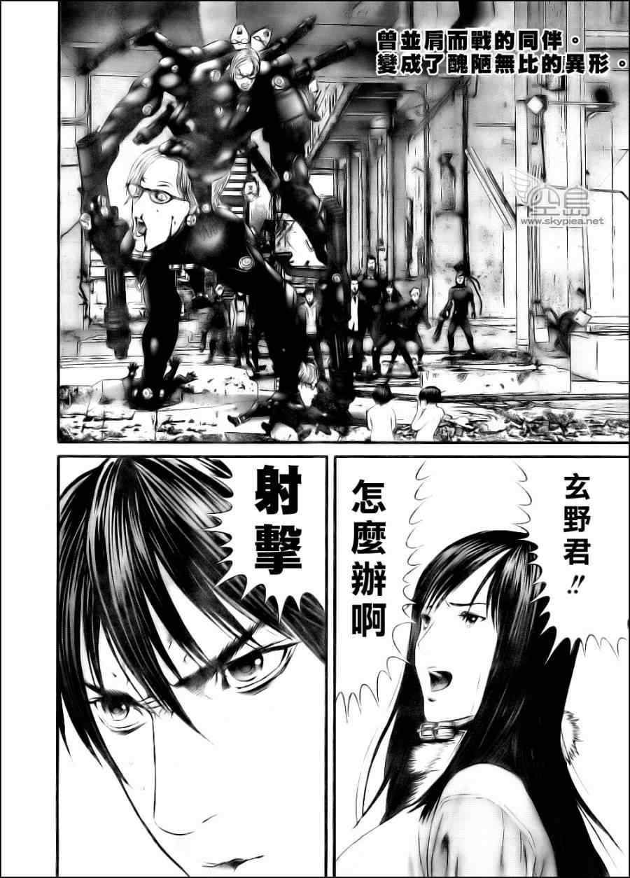 第348话