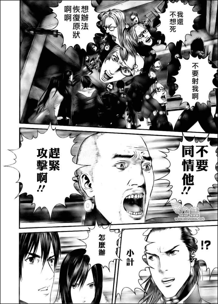 第348话