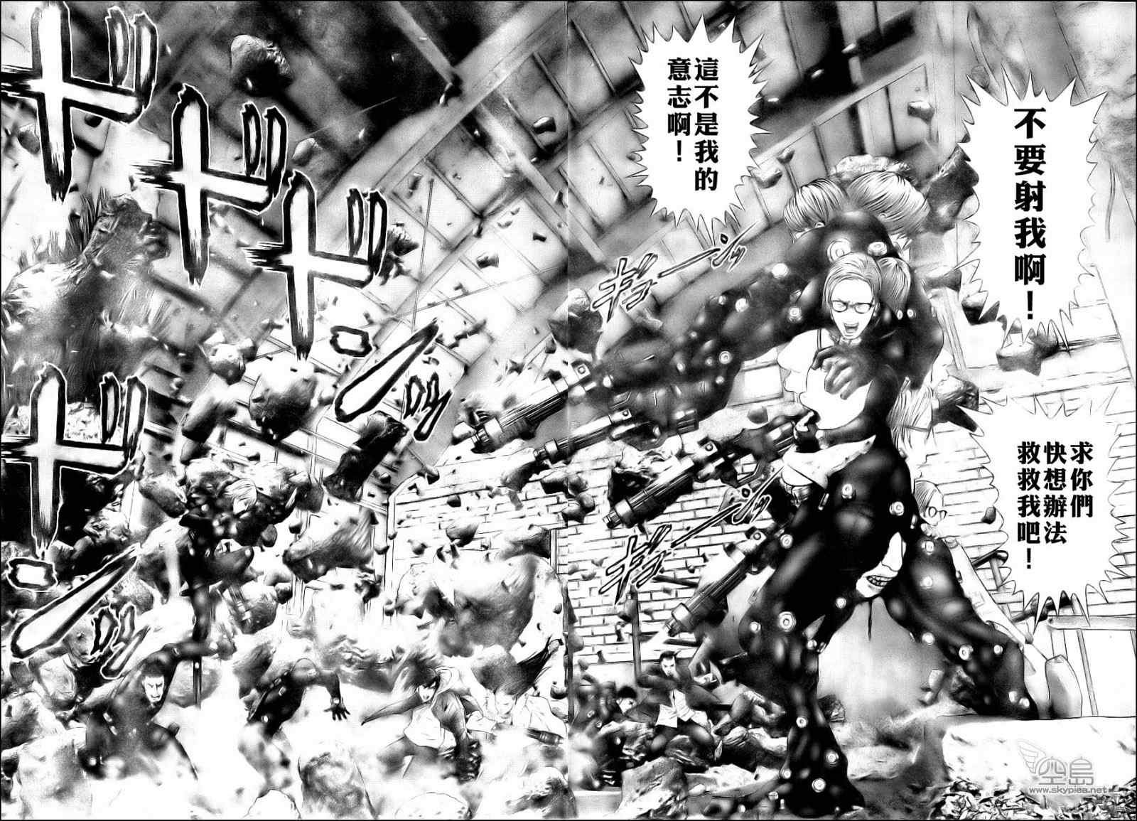 第348话
