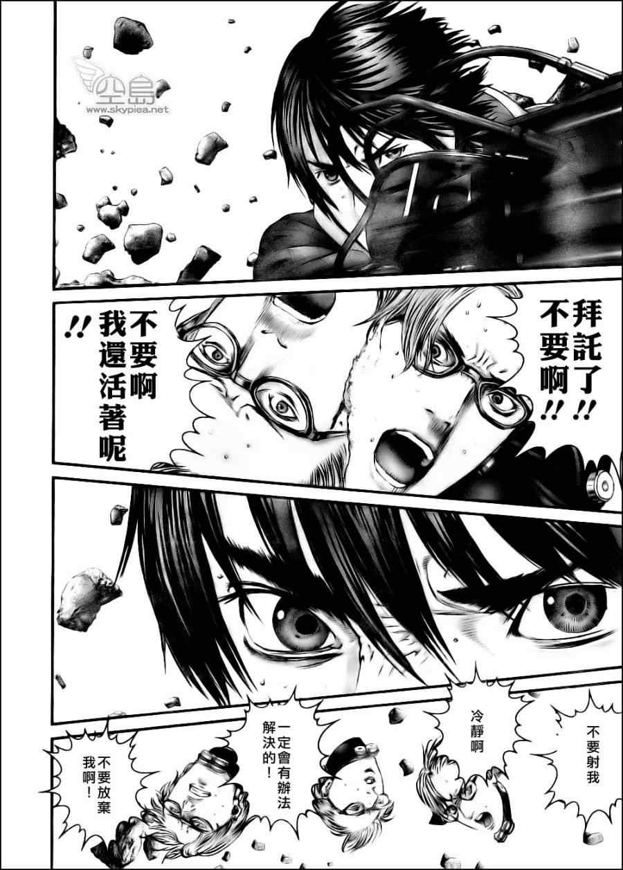 第348话