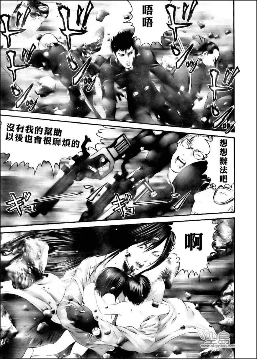 第348话
